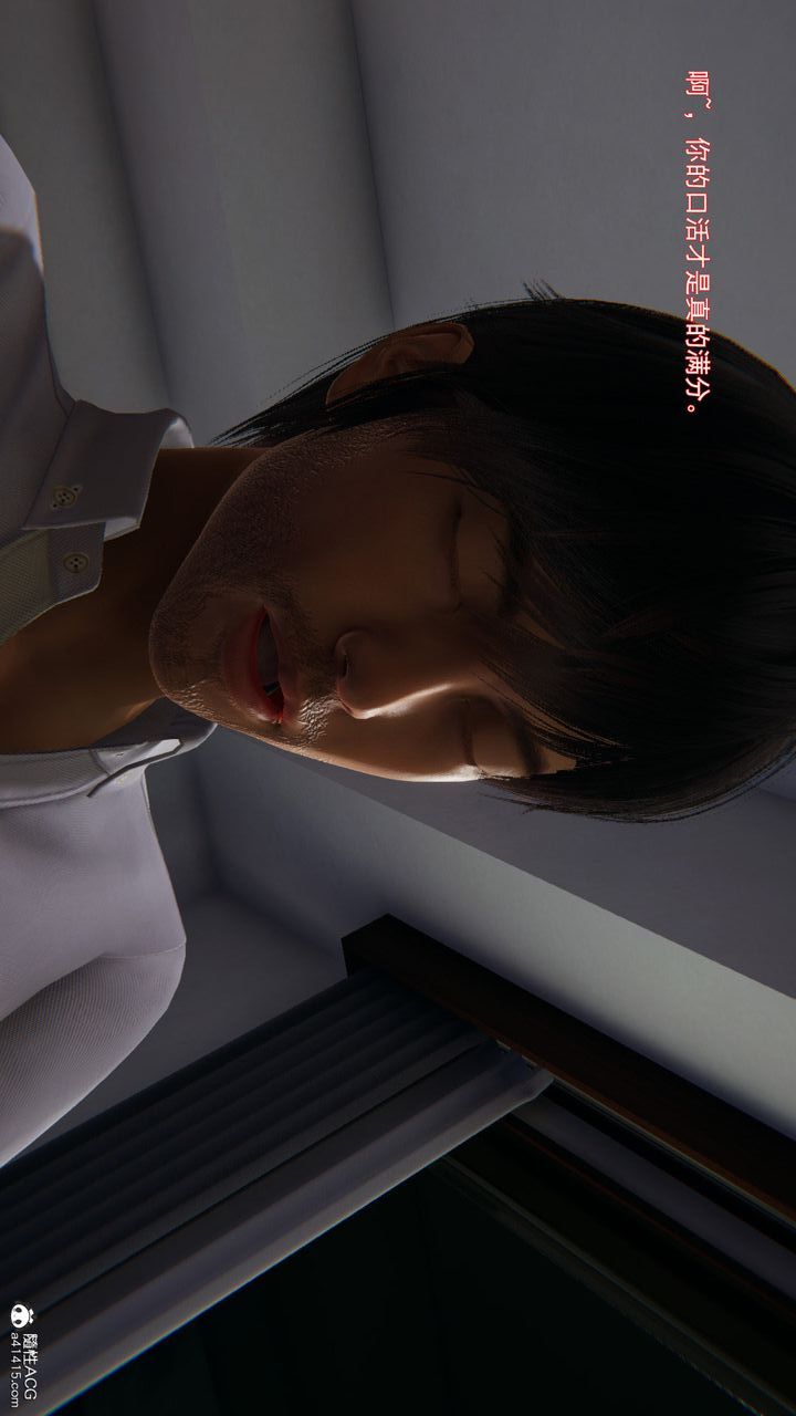 [3D]沉淪 - 第01話153.jpg,[3D]沉淪 - 第01話153,[3D]沉淪 - 第01話