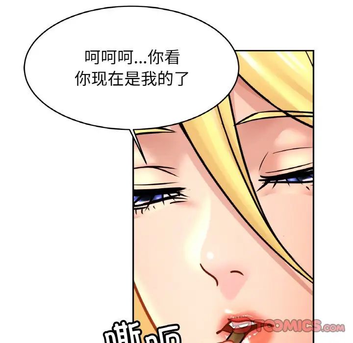 亲密一家人第35話