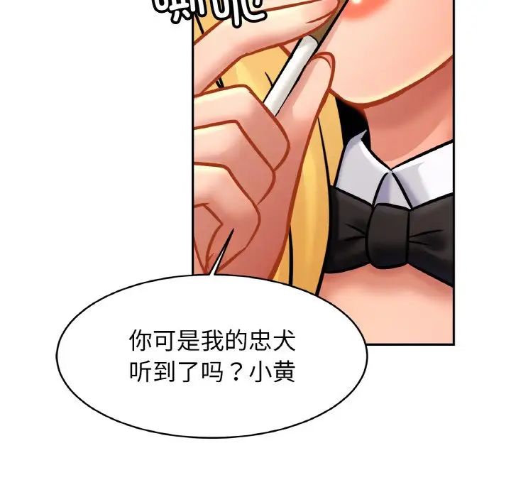 亲密一家人第35話