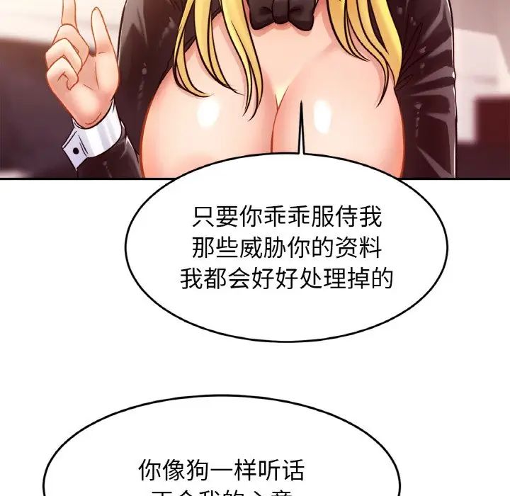 亲密一家人第35話