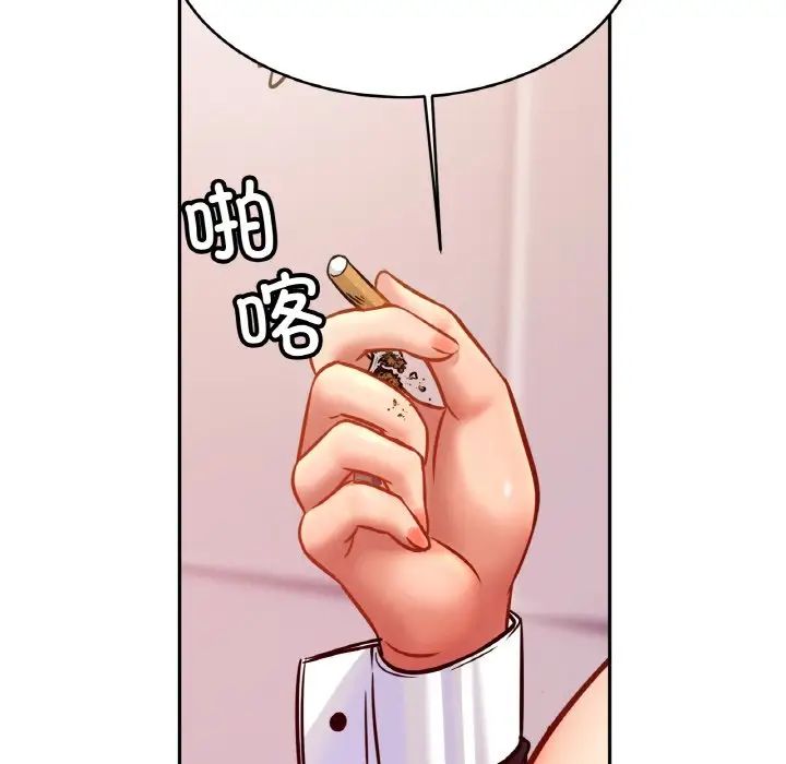 亲密一家人第35話
