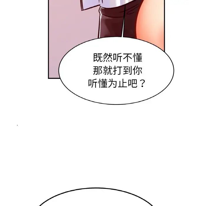 亲密一家人第35話