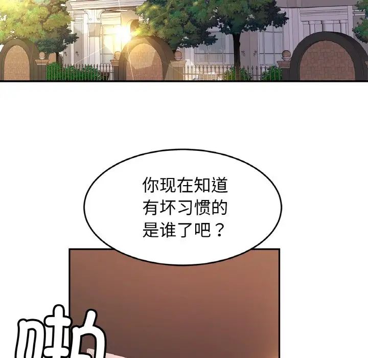 亲密一家人第35話