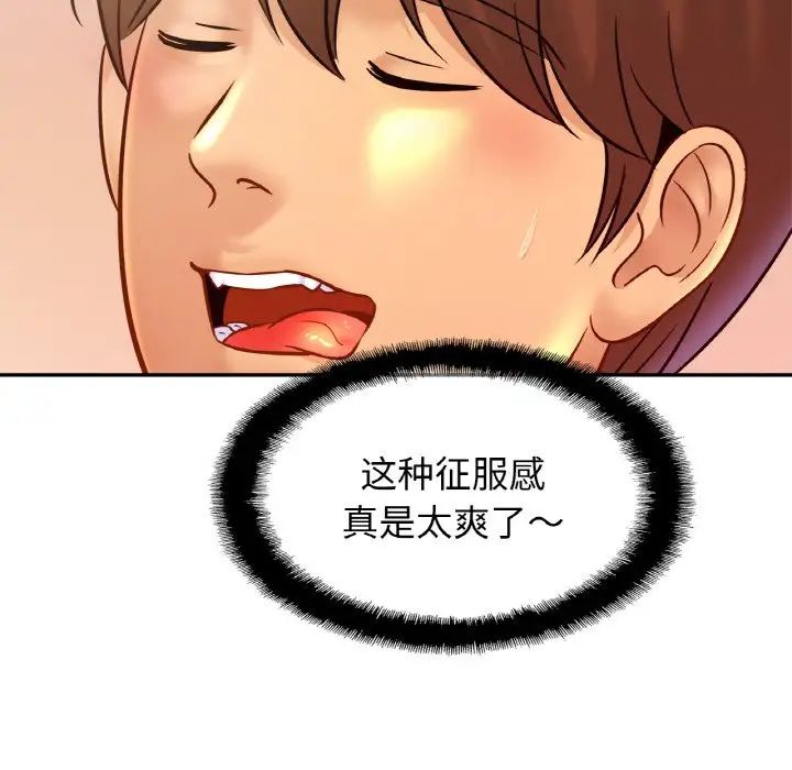 亲密一家人第35話