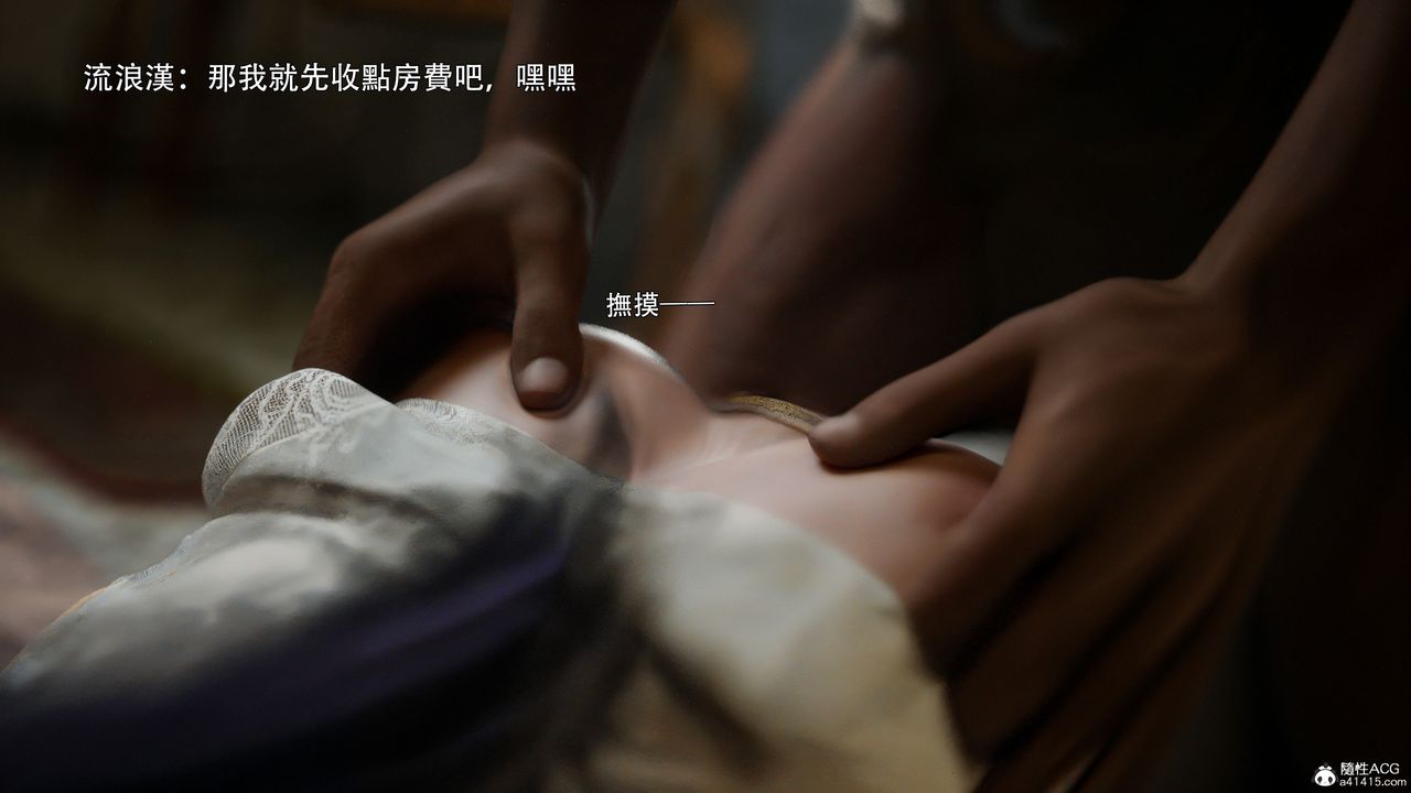 [3D]逆转HD+IF番外-左萱兒篇02