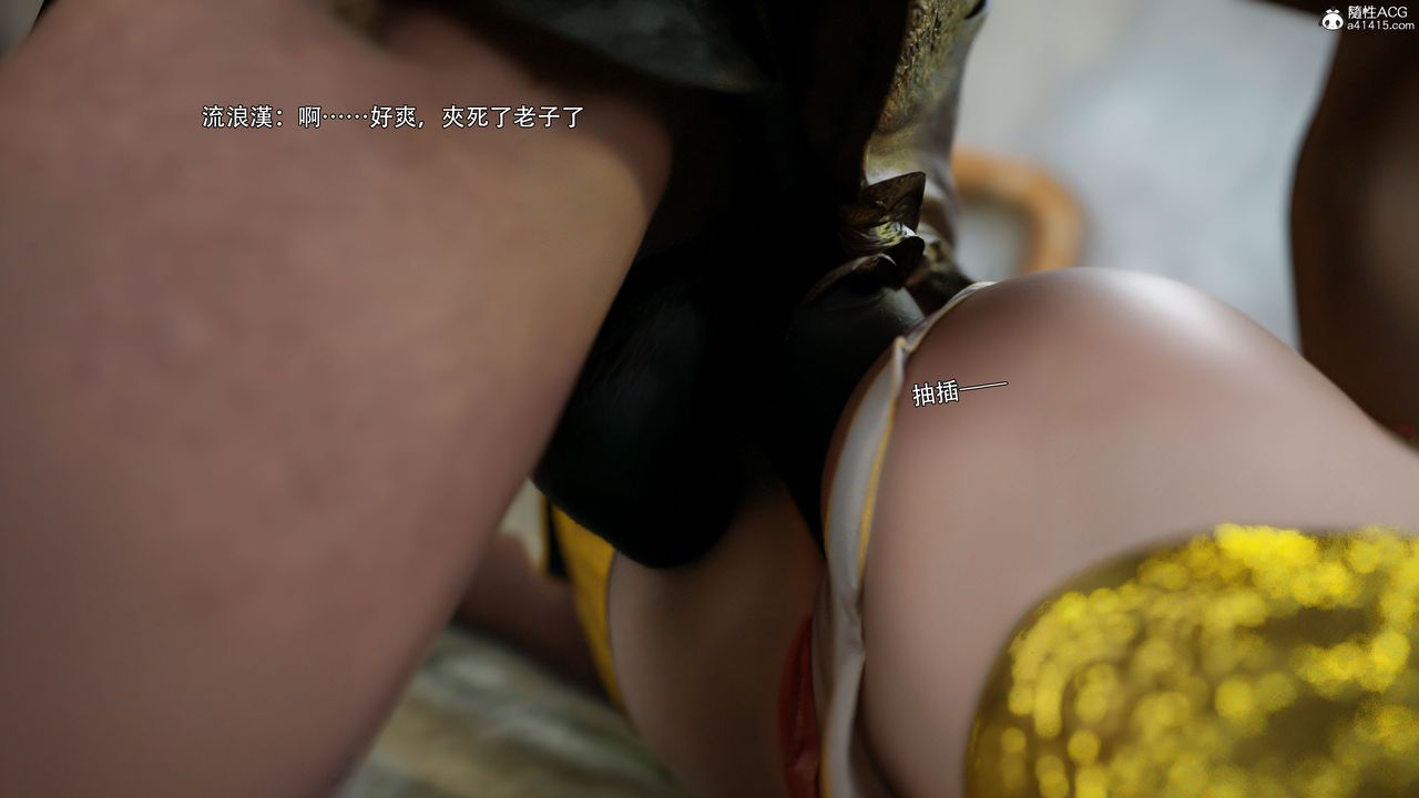 [3D]逆转HD+IF番外-左萱兒篇02