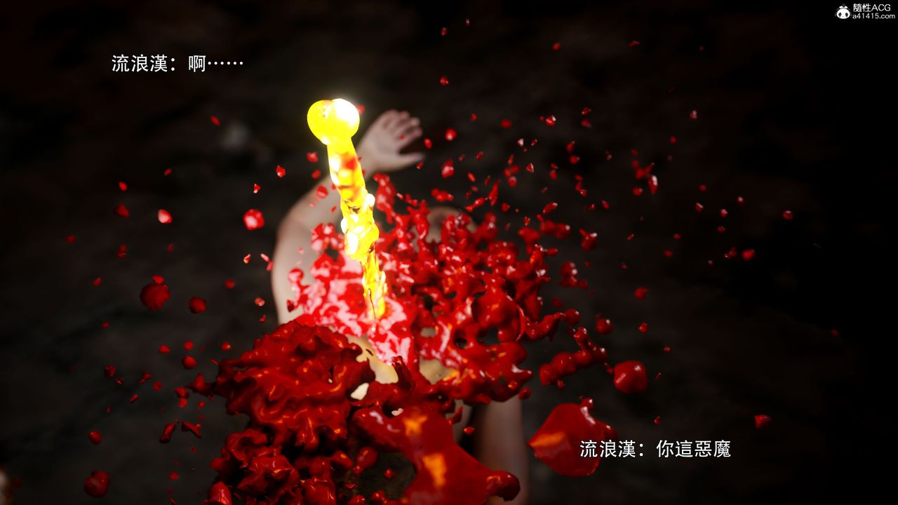 [3D]逆转HD+IF番外-左萱兒篇02