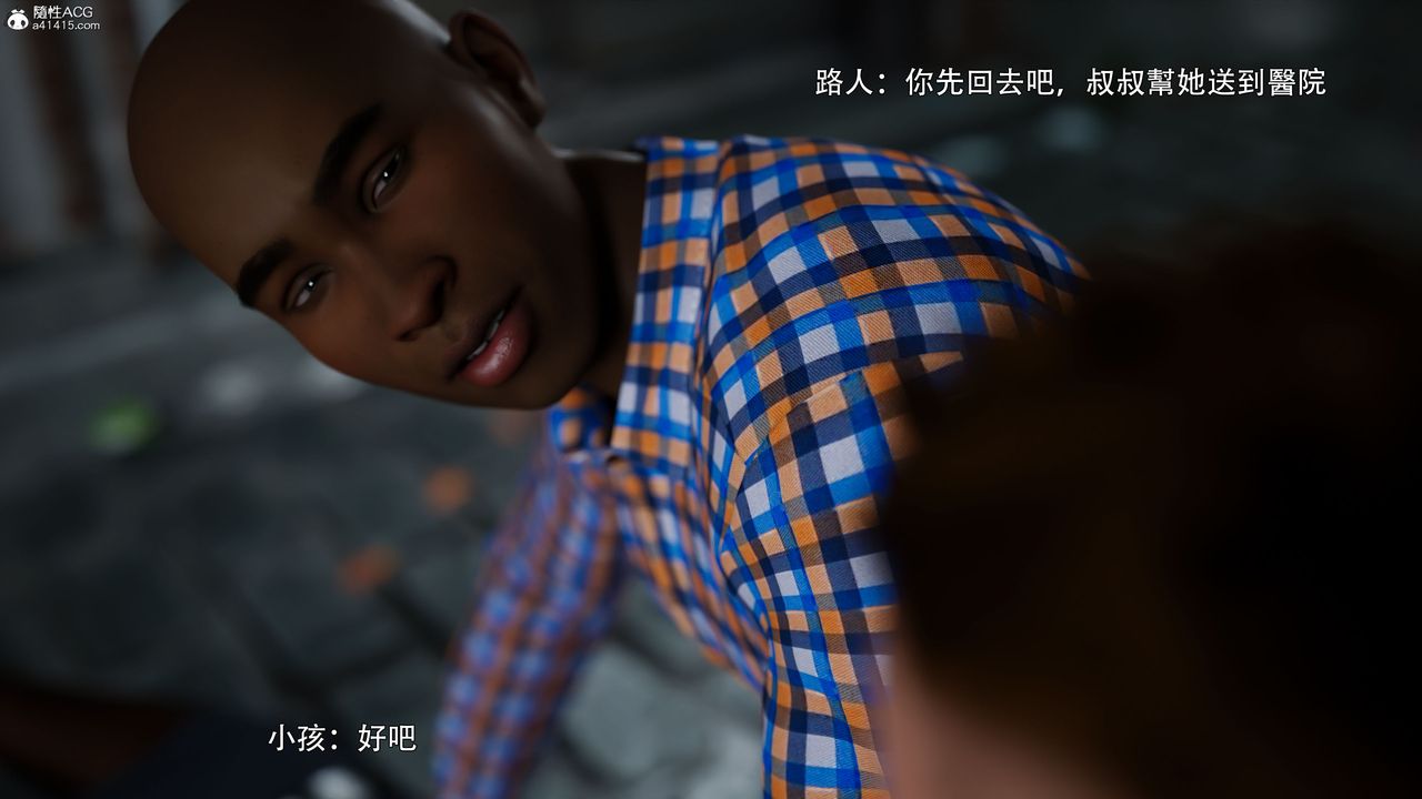 [3D]逆转HD+IF番外-左萱兒篇02