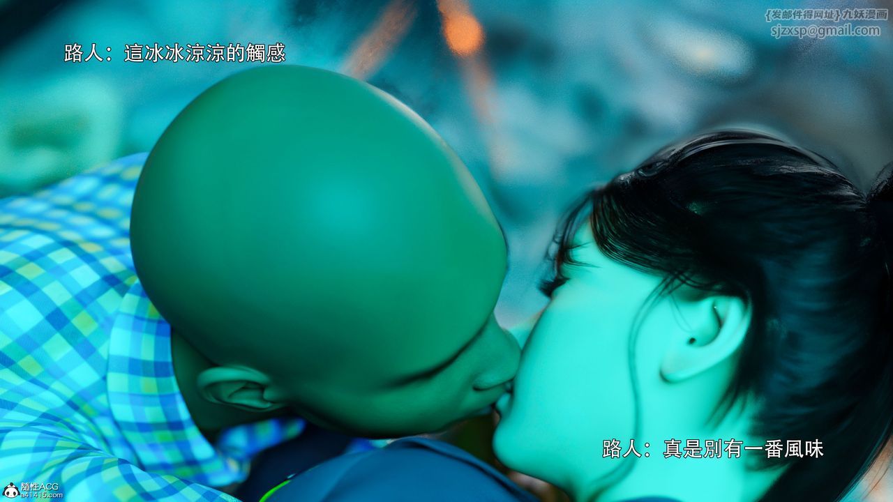 [3D]逆转HD+IF番外-左萱兒篇03