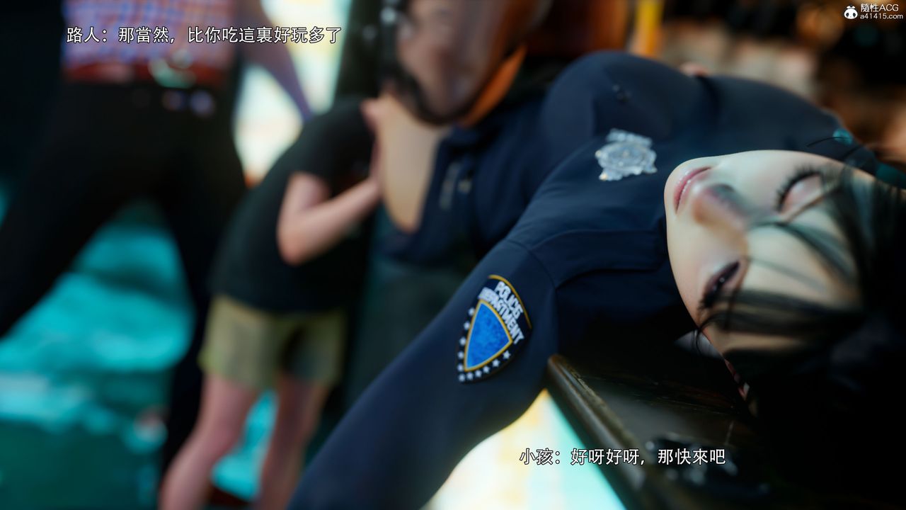 [3D]逆转HD+IF番外-左萱兒篇03