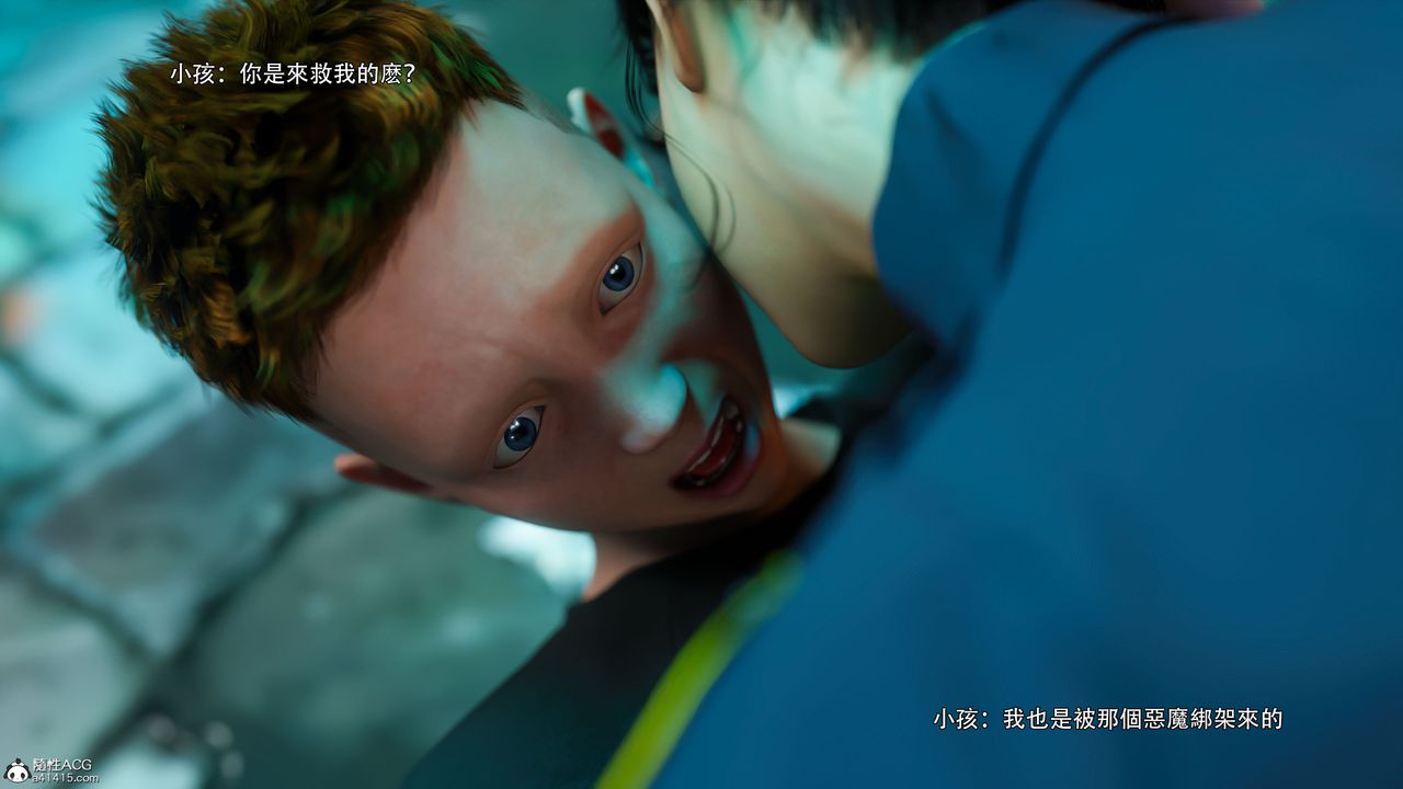 [3D]逆转HD+IF番外-左萱兒篇03