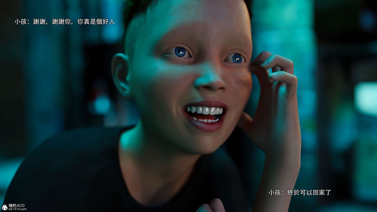 [3D]逆转HD+IF番外-左萱兒篇03