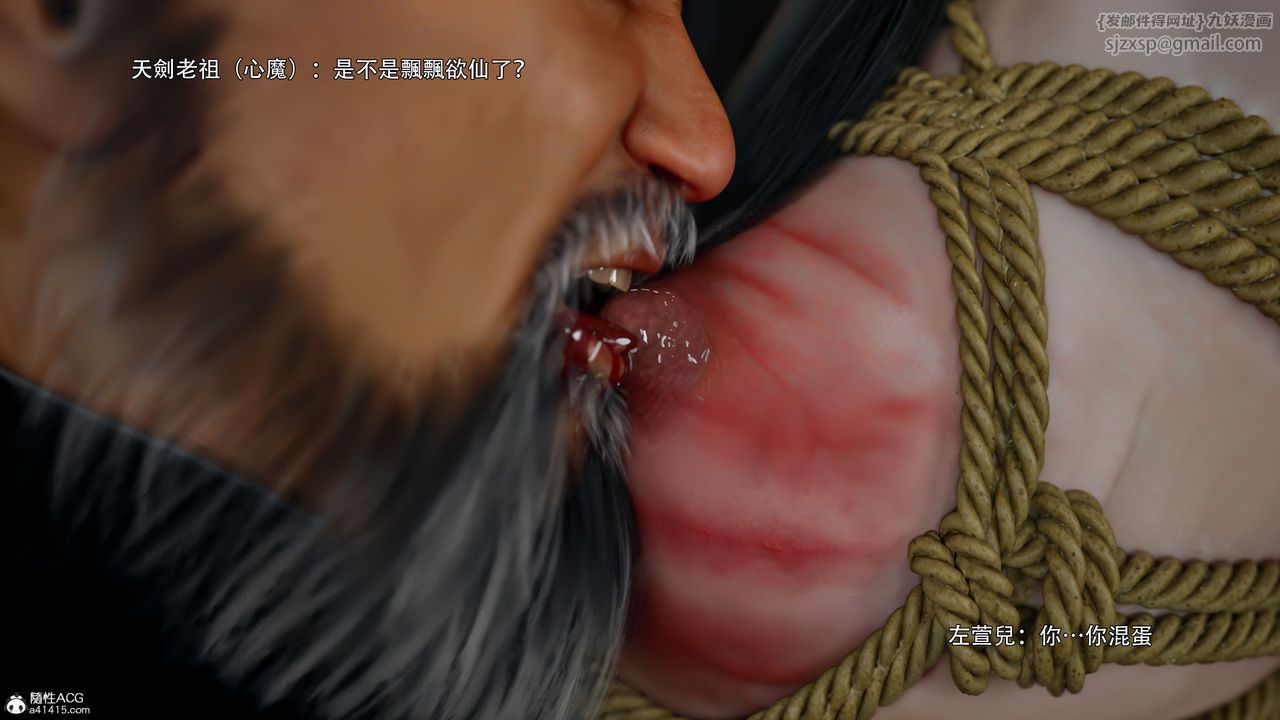 [3D]逆转HD+IF番外-左萱兒篇04