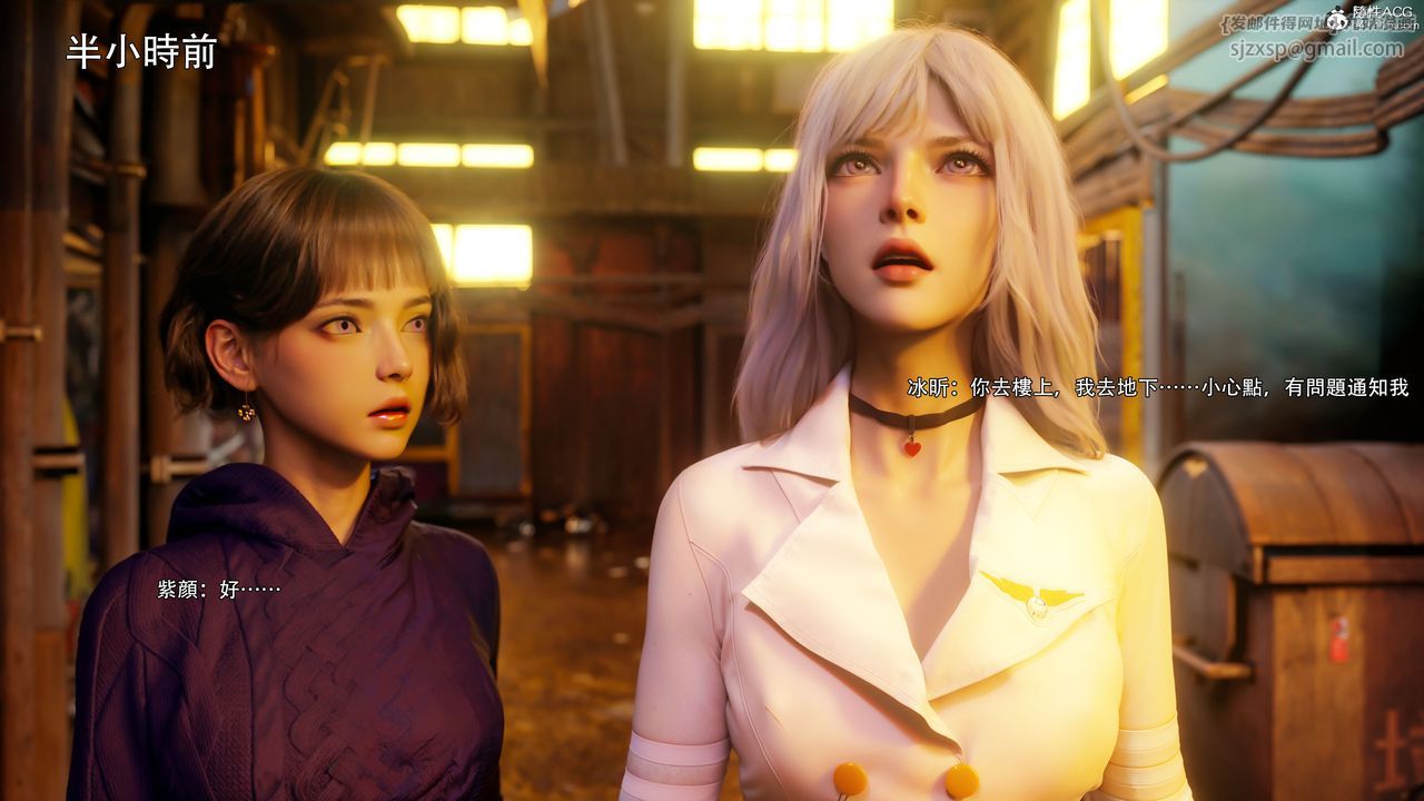 [3D]逆转HD+IF第57話