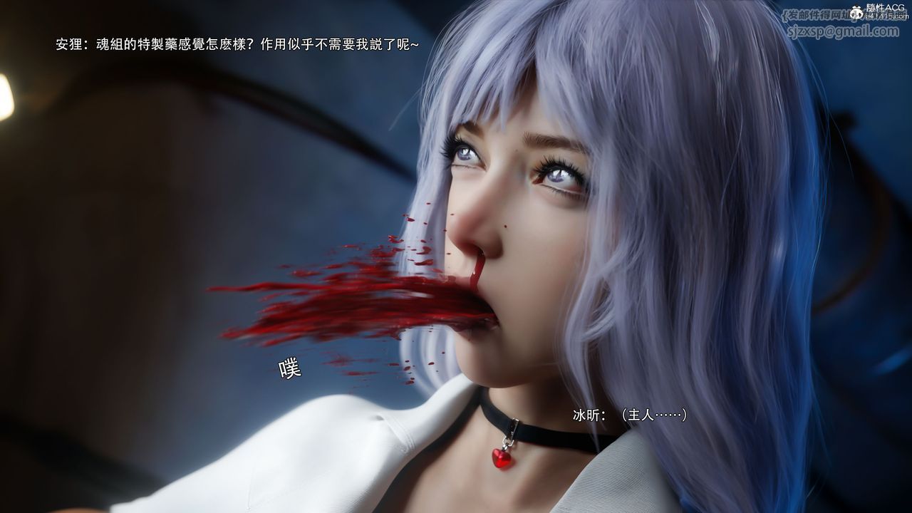 [3D]逆转HD+IF第57話