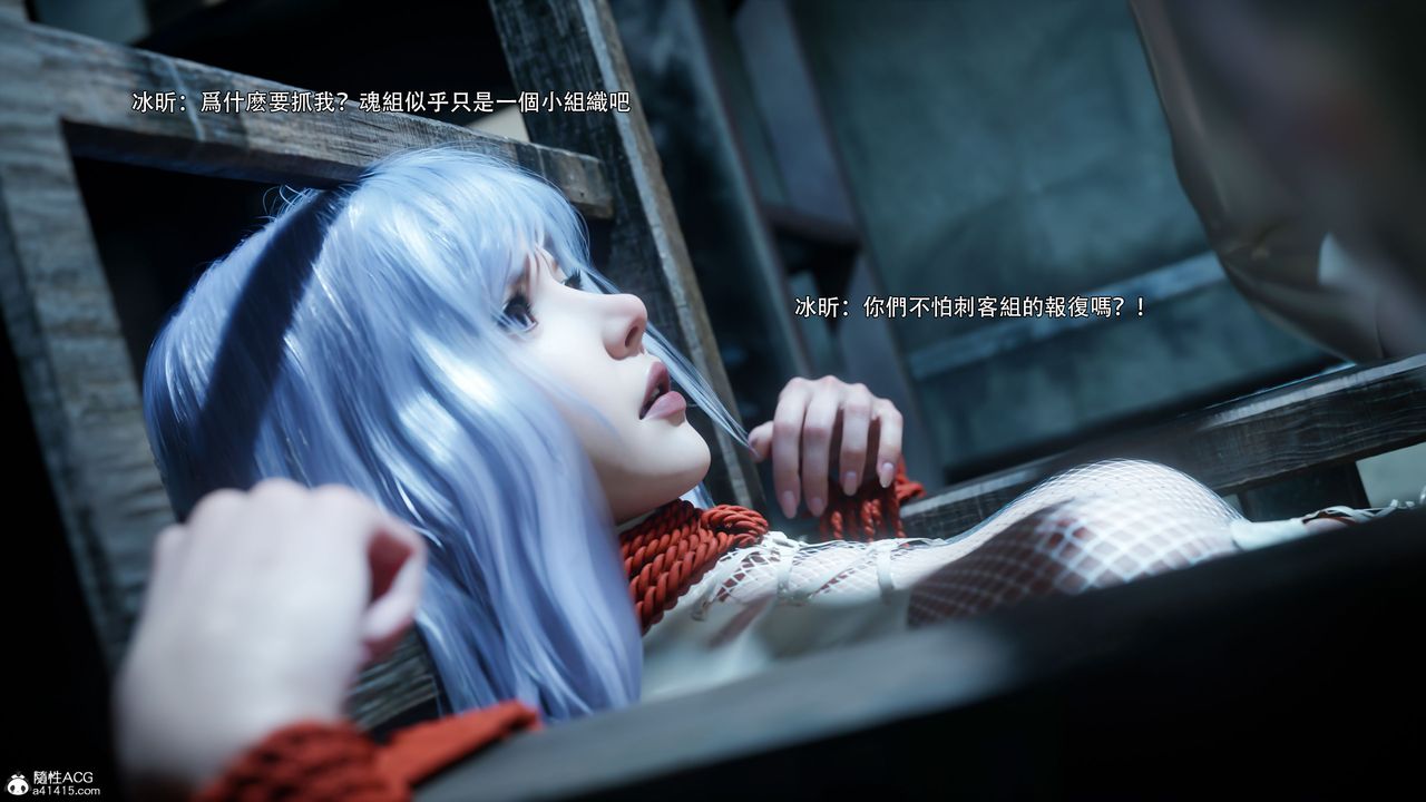 [3D]逆转HD+IF第57話