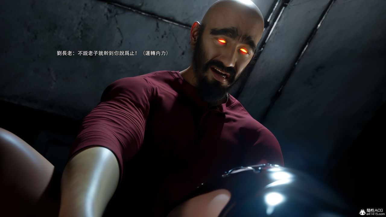 [3D]逆转HD+IF第58話