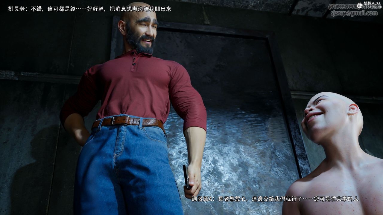 [3D]逆转HD+IF第59話