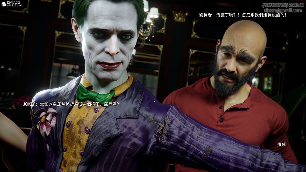 [3D]逆转HD+IF第59話