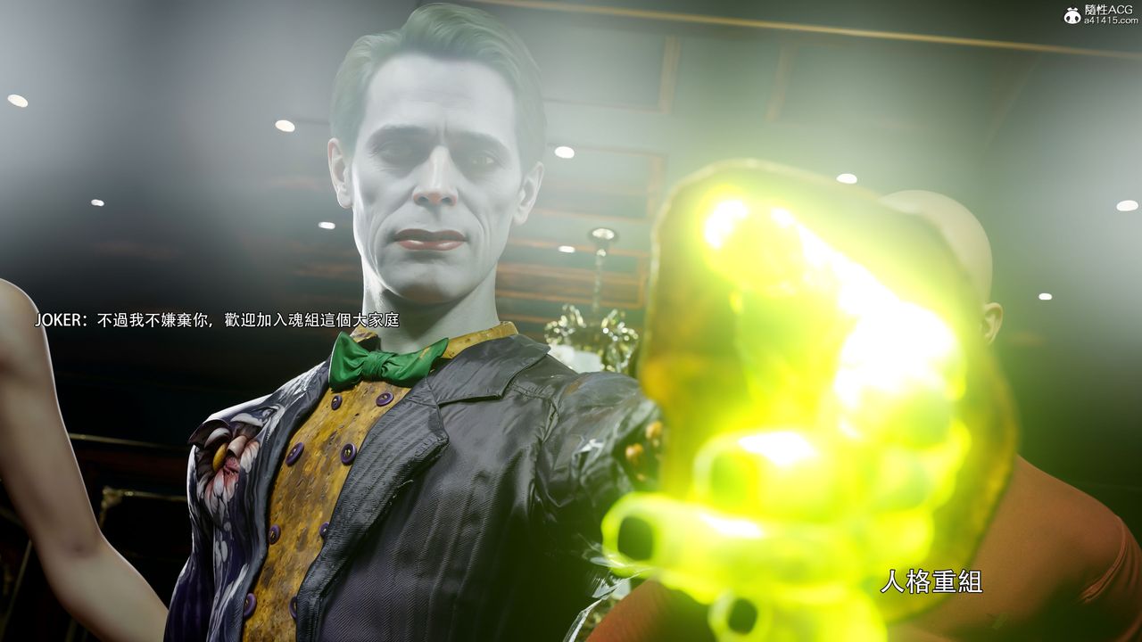 [3D]逆转HD+IF第59話