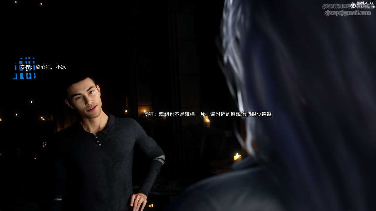 [3D]逆转HD+IF第60話