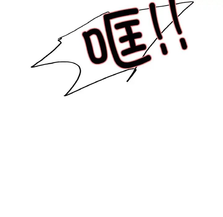 保姆调教中第33話