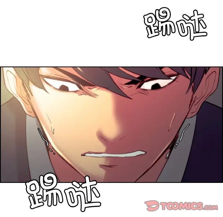 保姆调教中第33話