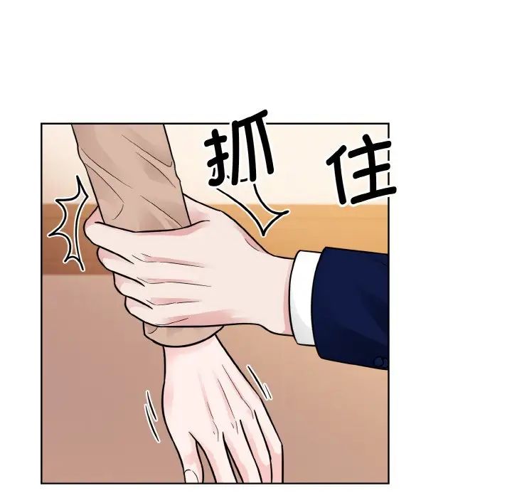 眷恋第33話