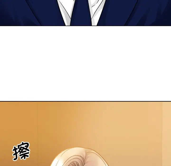 眷恋第33話