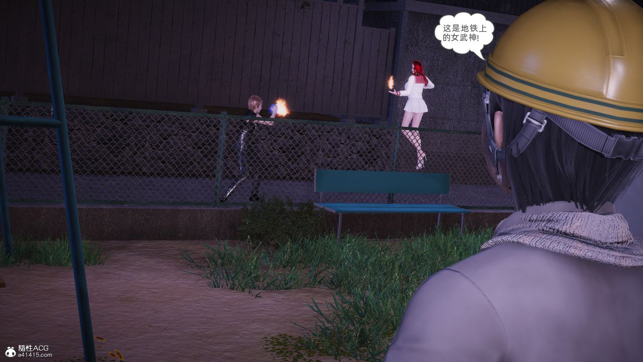 [3D]银色幻想第27話