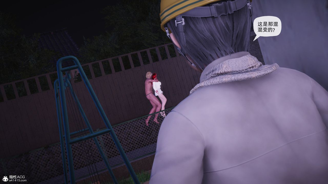 [3D]银色幻想第27話