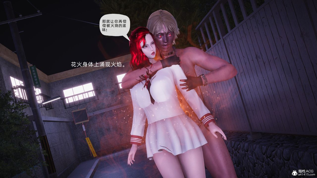 [3D]银色幻想第27話