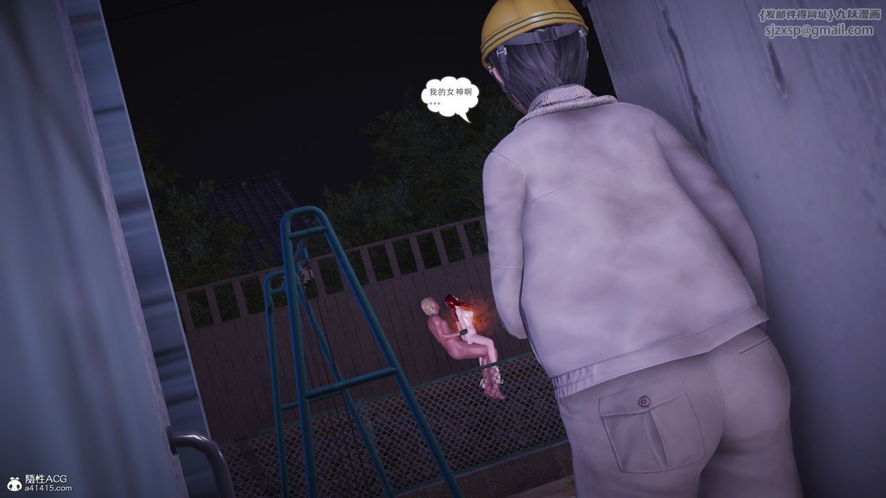 [3D]银色幻想第27話