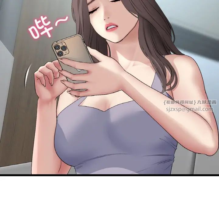 重逢的初恋是继母第56話