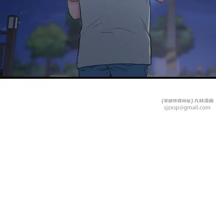 重逢的初恋是继母第56話