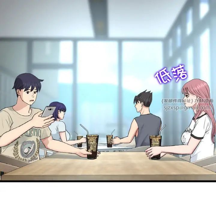 重逢的初恋是继母第56話