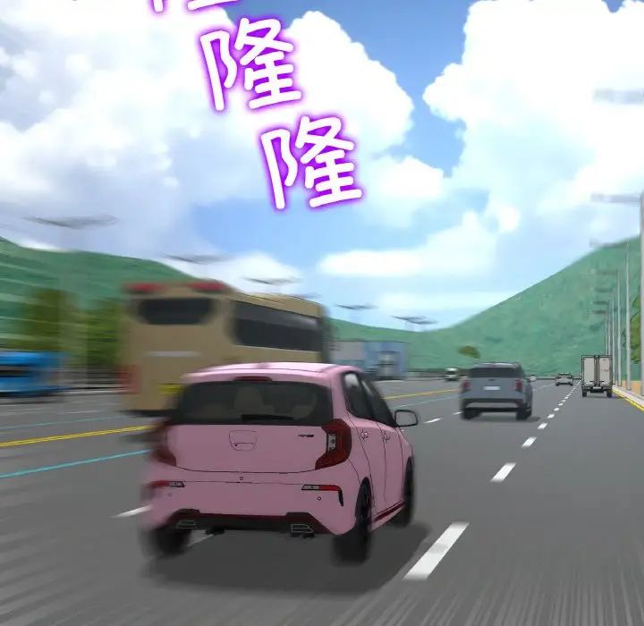 重逢的初恋是继母第56話