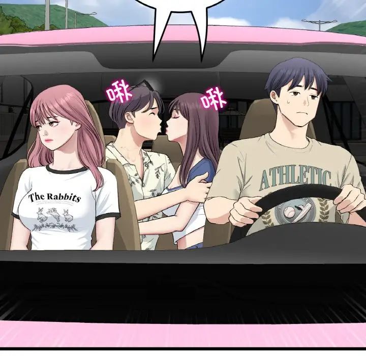 重逢的初恋是继母第56話