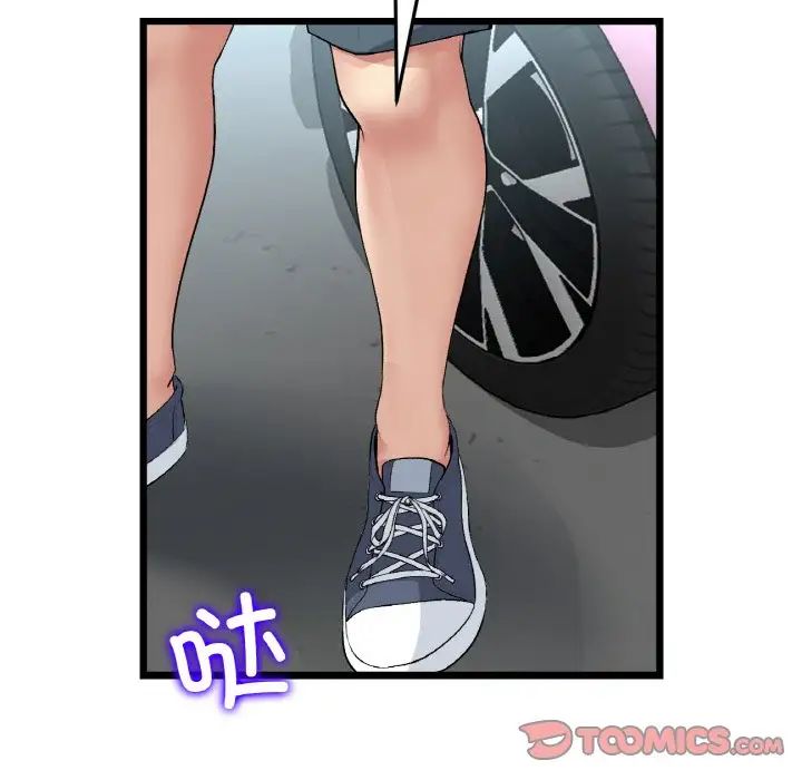重逢的初恋是继母第56話