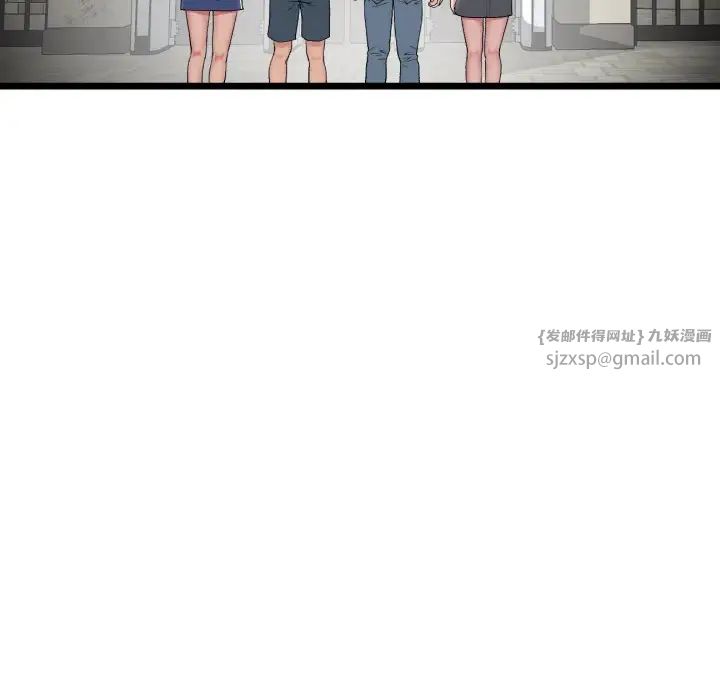 重逢的初恋是继母第56話