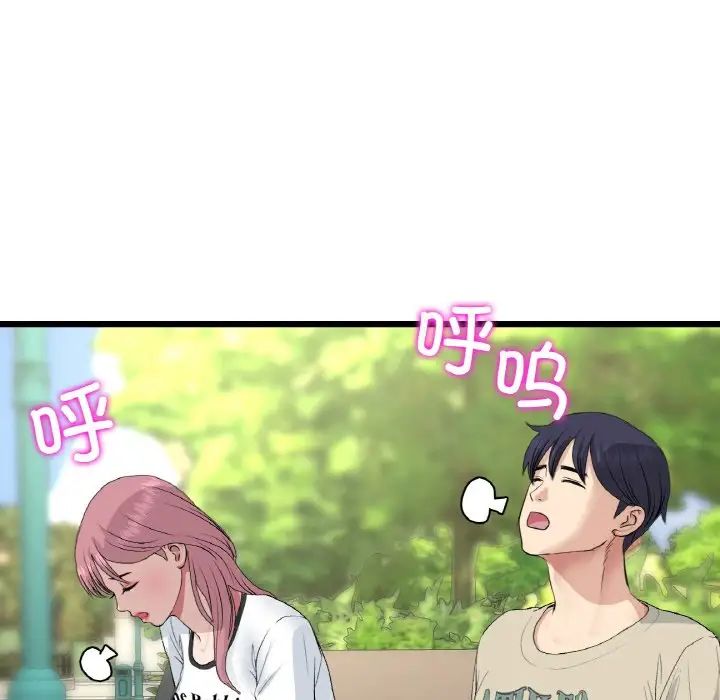 重逢的初恋是继母第56話