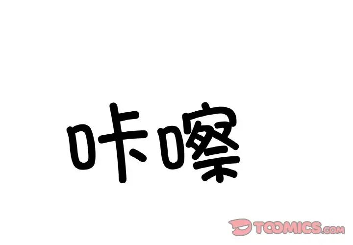 冰上恋人第27話