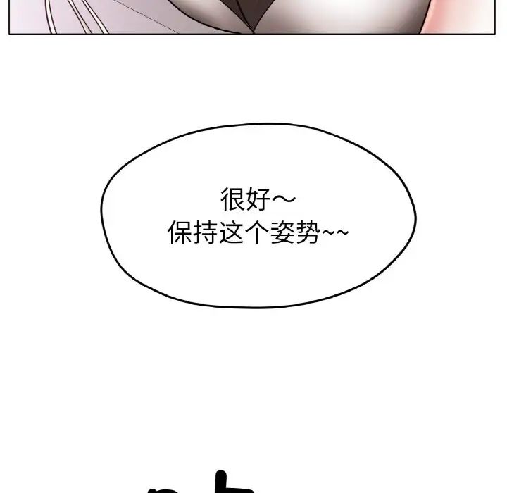 冰上恋人第27話