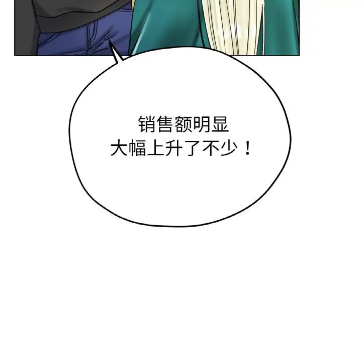 冰上恋人第27話