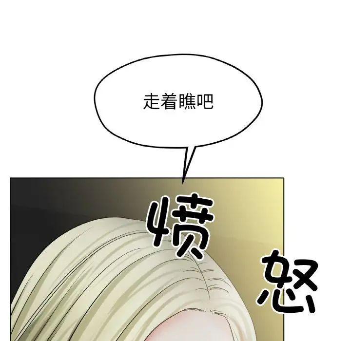 冰上恋人第27話
