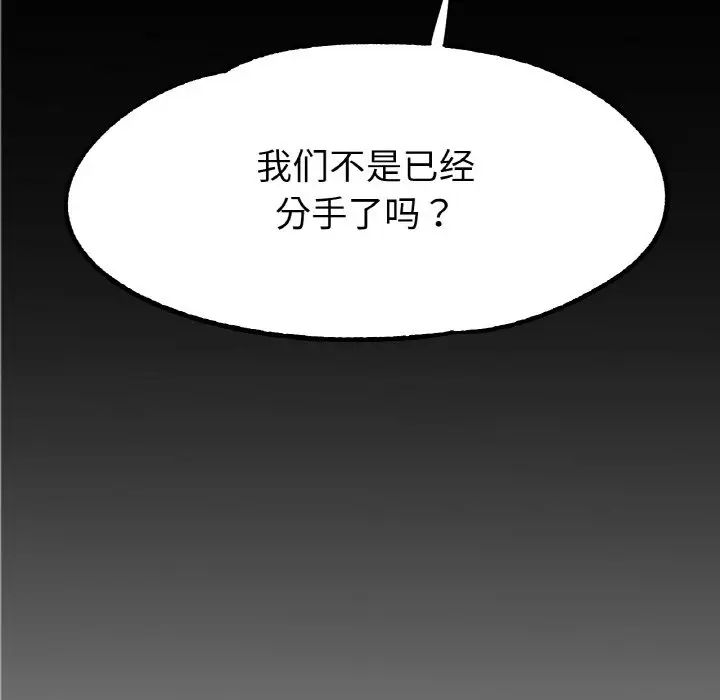 冰上恋人第27話