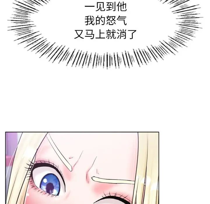 冰上恋人第27話