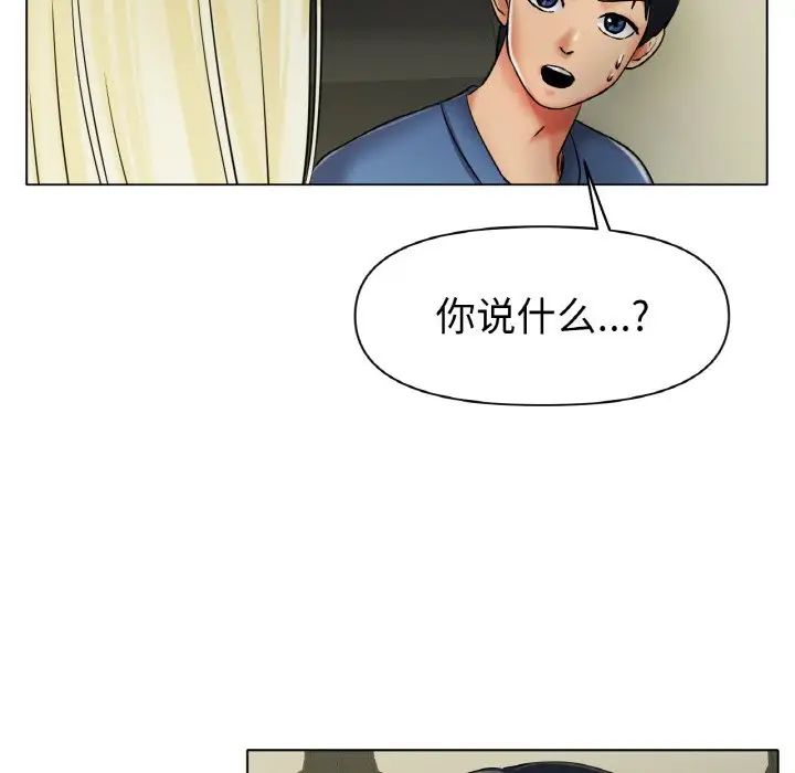 冰上恋人第27話