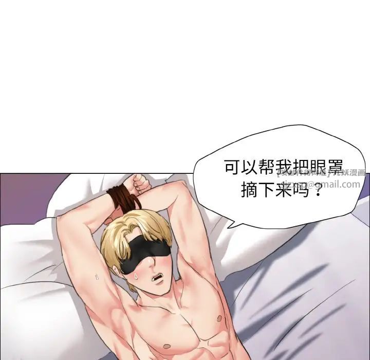 了不起的她第20話