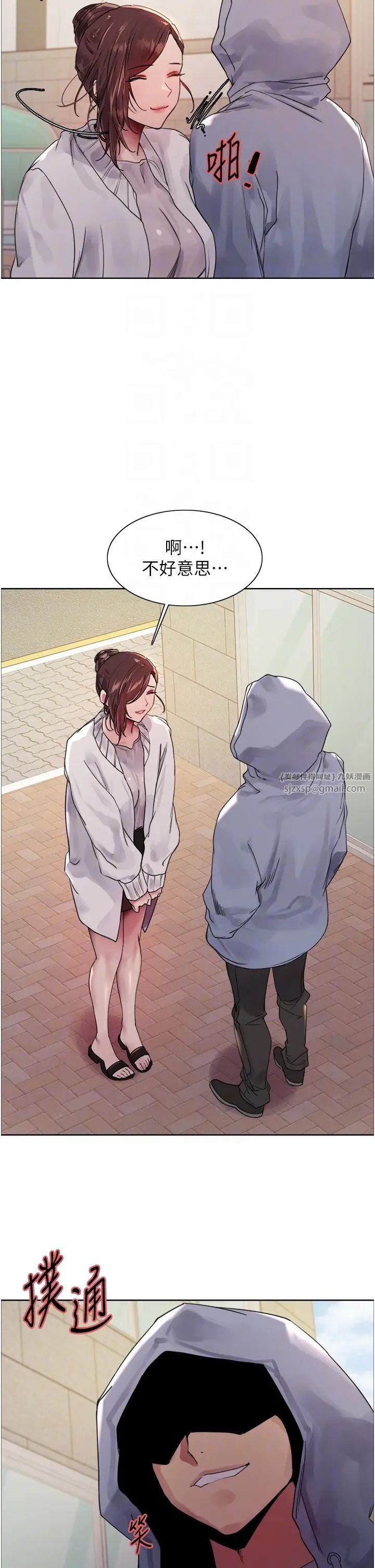 色轮眼第2季第28話-為主人盡心奉獻